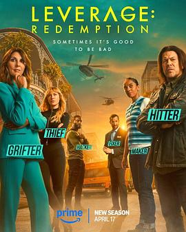 都市侠盗：救赎 第三季 Leverage: Redemption Season 3.2025 字幕下载