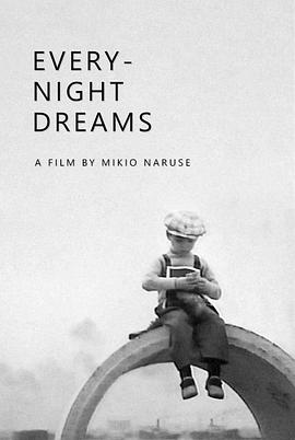 夜夜作梦 夜ごとの夢.1933 字幕下载