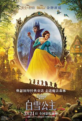 白雪公主 Snow White.2025 字幕下载