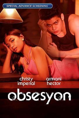 会议 Obsesyon.2025 字幕下载
