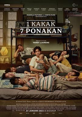 一个兄弟和七个兄弟姐妹 1 Kakak 7 Ponakan.2024 字幕下载