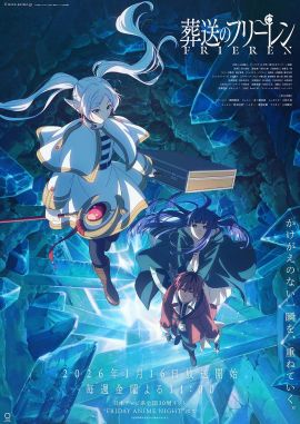 葬送的芙莉莲 第二季 葬送のフリーレン 第2期.2026 字幕下载