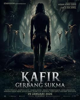 渎神者的灵扉 Kafir: Gerbang Sukma.2026 字幕下载