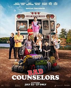 神辅导 Bad Counselors.2026 字幕下载