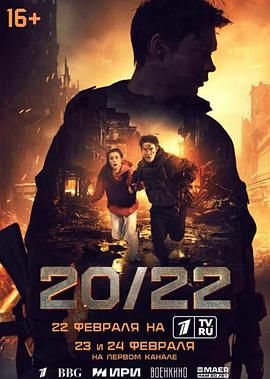 20/22 .2024 字幕下载