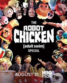 机器鸡：成人游泳特辑 Robot Chicken Adult Swim Special.2026 字幕下载