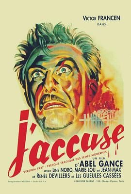 我控诉 J'accuse!.1938 字幕下载