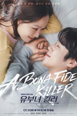 杀手妈咪 유부녀 킬러.2026 字幕下载