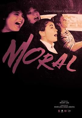 道德故事 Moral.1982 字幕下载