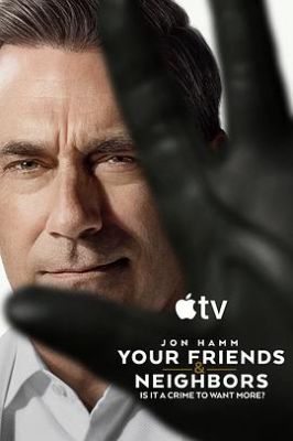 掩耳盗邻 第二季 Your Friends and Neighbors Season 2.2026 字幕下载