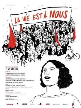 生活属于我们 La Vie est à nous.1936 字幕下载