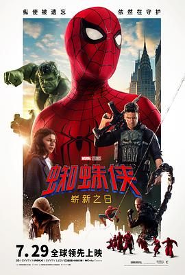 蜘蛛侠：崭新之日 Spider-Man: Brand New Day.2026 字幕下载