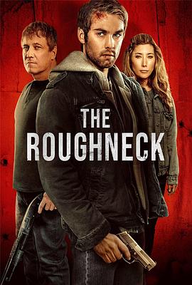 逆袭 THE ROUGHNECK.2025 字幕下载