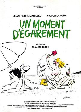 放荡之际 Un moment d'égarement.1977 字幕下载