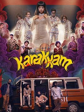 醉鬼撞邪 Karakkam.2026 字幕下载