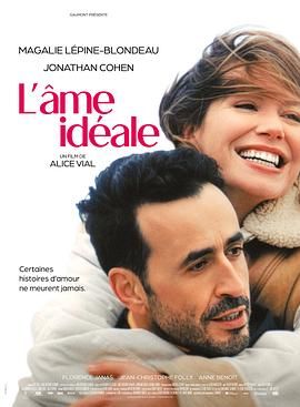 理想之魂 L’Ame Idéale.2025 字幕下载
