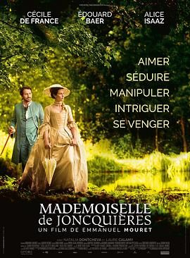 容基耶尔女士 Mademoiselle de Joncquières.2018 字幕下载