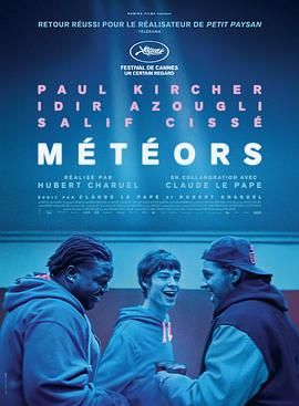陨石 Météors.2025 字幕下载