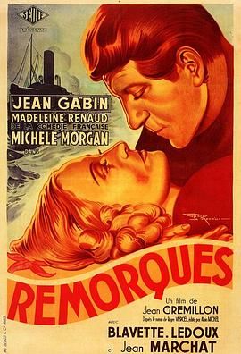 拖船 Remorques.1941 字幕下载