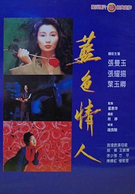 白玫瑰 .1992 字幕下载