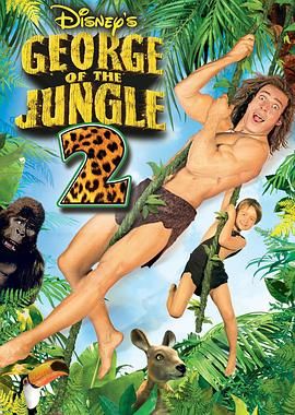 森林泰山2 George of the Jungle 2.2003 字幕下载
