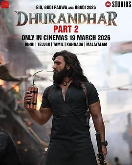 征服者2 Dhurandhar 2.2026 字幕下载