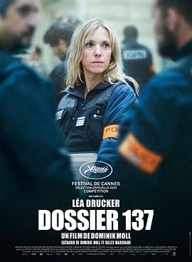 137号案件 Dossier 137.2025 字幕下载