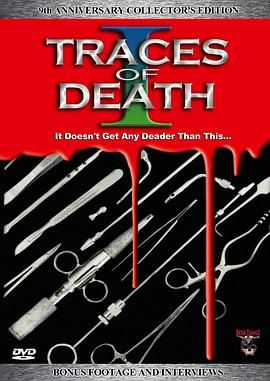 地下影带1：肢离破碎 Traces of Death.1993 字幕下载