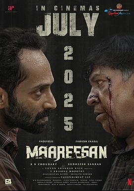 妄人妄途 Maareesan.2025 字幕下载