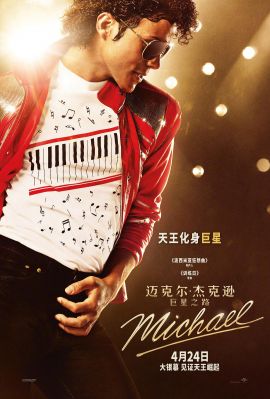 迈克尔·杰克逊：巨星之路 Michael.2026 字幕下载