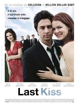 最后一吻 The Last Kiss.2006 字幕下载