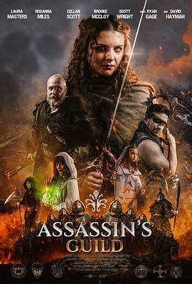 刺客公会 Assassin's Guild.2024 字幕下载