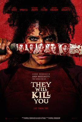 杀的就是你 They Will Kill You.2026 字幕下载