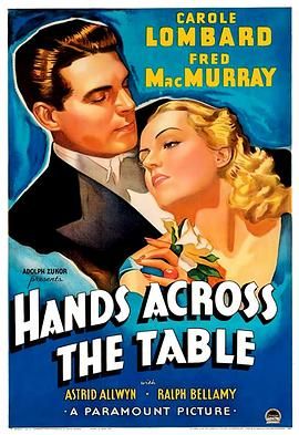两情相悦 Hands Across the Table.1935 字幕下载