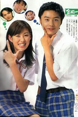 金田一少年事件簿1 金田一少年の事件簿 第1シリーズ.1995 字幕下载