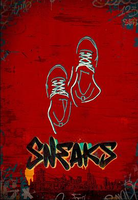 好鞋成双 Sneaks.2025 字幕下载
