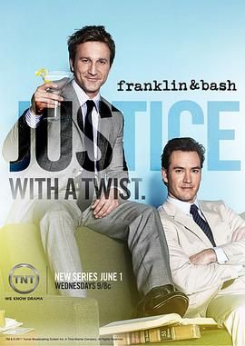 小律师大作为 第一季 Franklin & Bash Season 1.2011 字幕下载