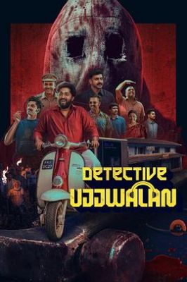 侦探乌吉瓦兰 Detective Ujjwalan.2025 字幕下载