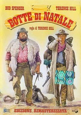 圣诞前夜 Botte di Natale.1994 字幕下载