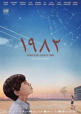 1982 ١٩٨٢.2019 字幕下载