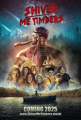 战栗丛林 Shiver Me Timbers.2025 字幕下载