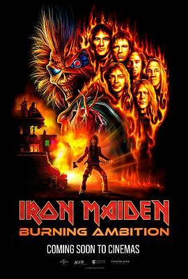 铁娘子乐队：燃烧雄心 Iron Maiden: Burning Ambition.2026 字幕下载