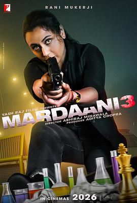 浴火巾帼3 Mardaani 3.2026 字幕下载