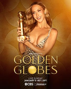 第83届金球奖颁奖典礼 83rd Golden Globe Awards.2026 字幕下载