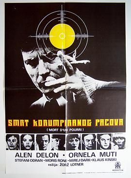 贪官之死 Mort d'un pourri.1977 字幕下载