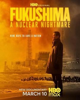 福岛：核灾噩梦 Fukushima: A Nuclear Nightmare.2026 字幕下载