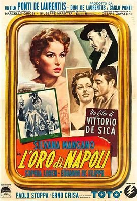 那不勒斯的黄金 L'Oro di Napoli.1954 字幕下载