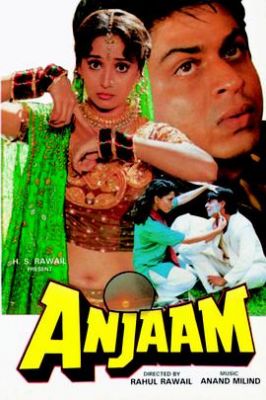孽爱 Anjaam.1994 字幕下载