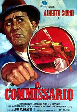督察 Il commissario.1962 字幕下载