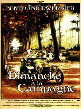 乡村星期天 Un dimanche à la campagne.1984 字幕下载
